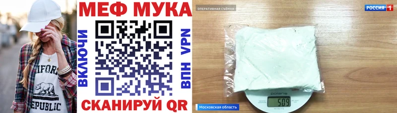 Купить закладку Гашиш  Канабис  Кокаин  Мефедрон  Егорьевск
