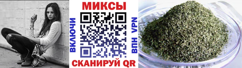 Бутират 1.4BDO  Купить где  Егорьевск 