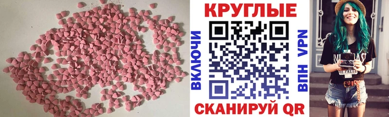 Купить  Егорьевск  Экстази бентли 
