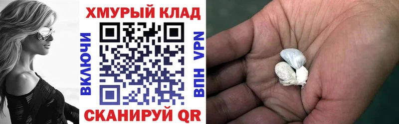 Купить закладки  Егорьевск  Героин афганец 