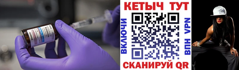 Купить закладки  Егорьевск  КЕТАМИН ketamine 