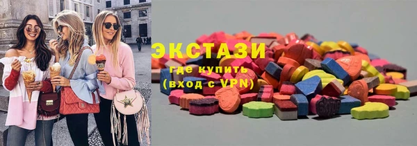 экстази Зеленодольск