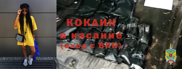 мет Заволжск