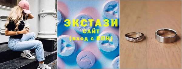 экстази Зеленодольск