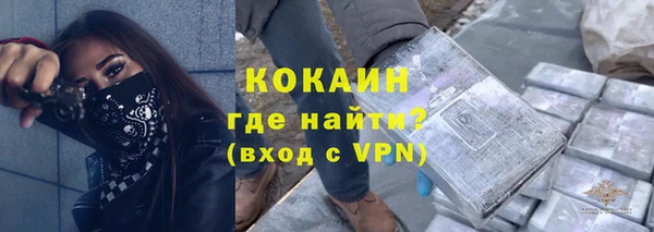 марки nbome Зеленокумск