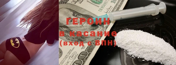 экстази Зеленодольск