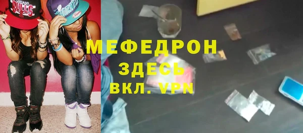 мет Заволжск
