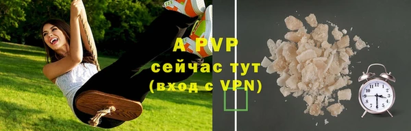 МДМА Заводоуковск
