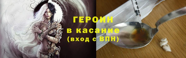 соль курить ск Заволжье