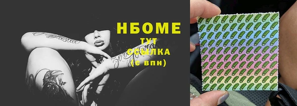 марки nbome Зеленокумск