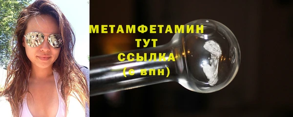 соль курить ск Заволжье