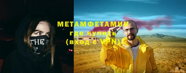 экстази Зеленодольск