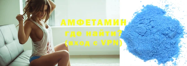 экстази Зеленодольск