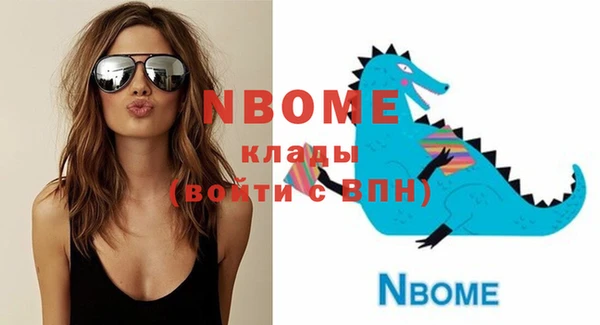 мет Заволжск