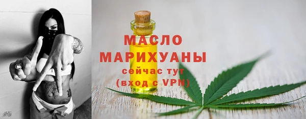 мет Заволжск
