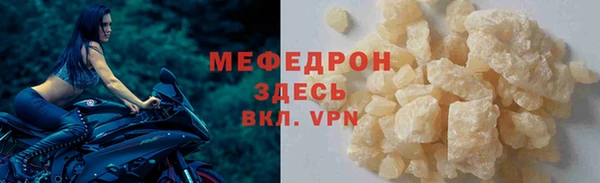 МДМА Заводоуковск