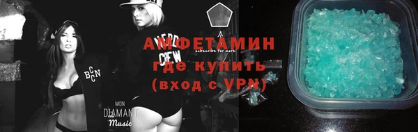 марки nbome Зеленокумск