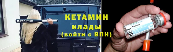 мет Заволжск