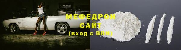 мет Заволжск