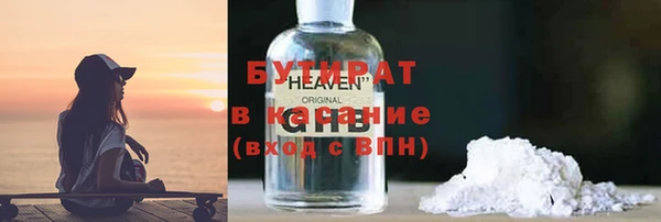 экстази Зеленодольск