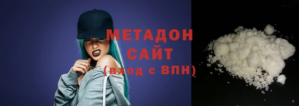 мет Заволжск