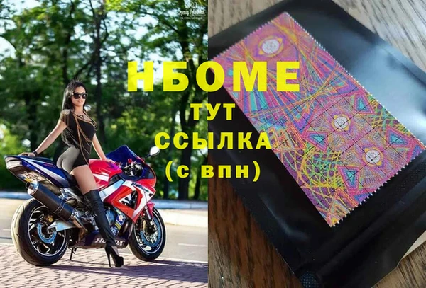 МДМА Заводоуковск
