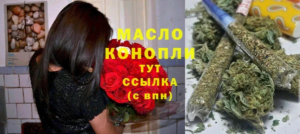 соль курить ск Заволжье