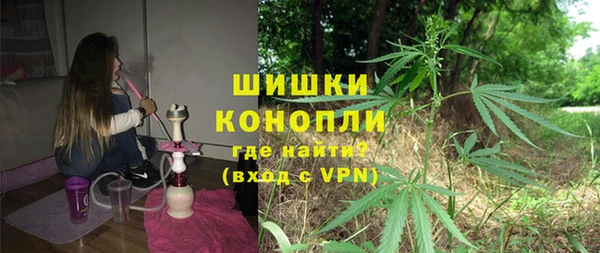 соль курить ск Заволжье