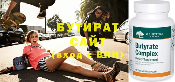 соль курить ск Заволжье