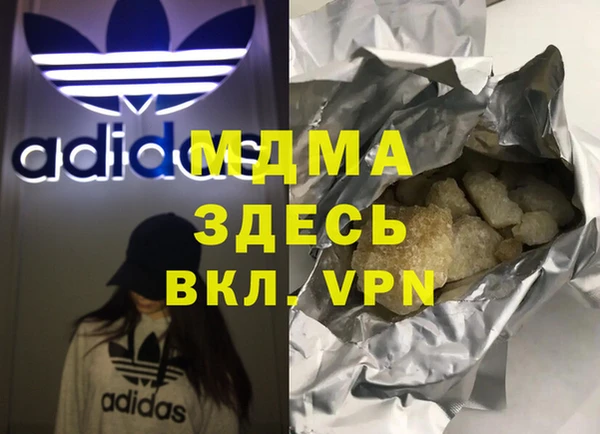 МДМА Заводоуковск