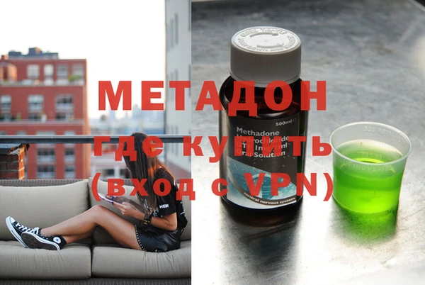 экстази Зеленодольск