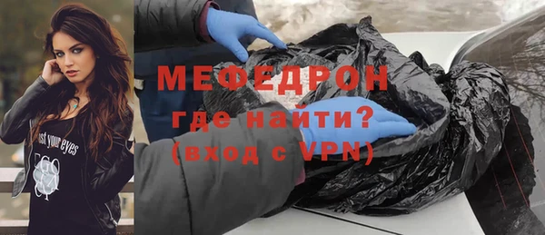соль курить ск Заволжье
