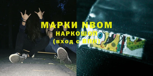 МДМА Заводоуковск