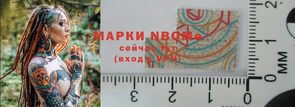 МДМА Заводоуковск