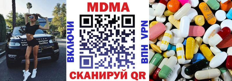 МДМА crystal  Купить где  Егорьевск 