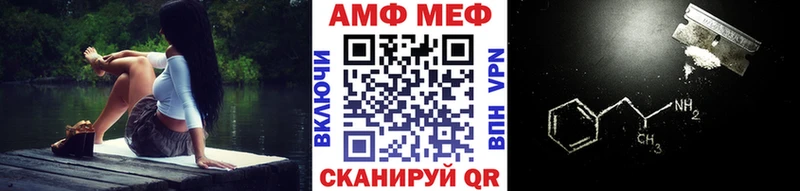 МЕТАМФЕТАМИН кристалл  Купить закладки  Егорьевск 
