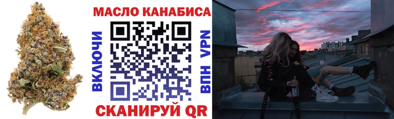 Купить закладки  Егорьевск  Дистиллят ТГК Wax 