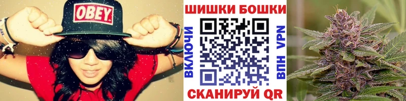 Конопля Bruce Banner  Купить где  Егорьевск 